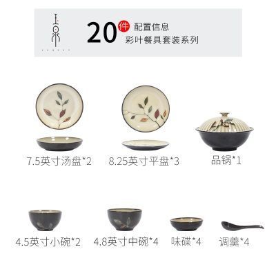 彩叶20头【破损包赔 可微波】