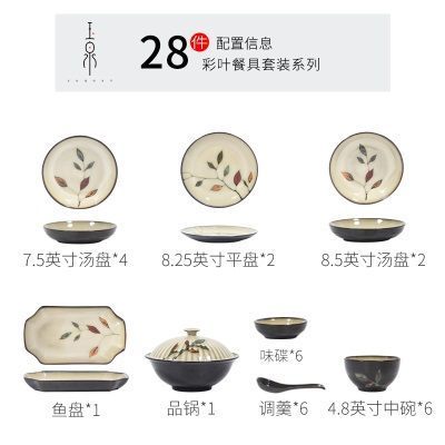 彩叶28头【破损包赔 可微波】