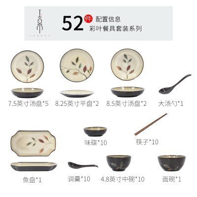 彩叶52头【破损包赔 可微波】