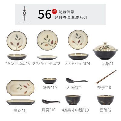 彩叶56头【破损包赔 可微波】