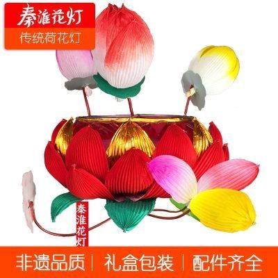 秦淮花灯传统荷花灯笼