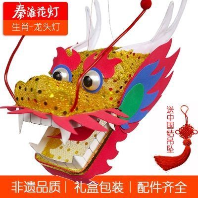 秦淮花灯龙头灯笼元宵节花灯