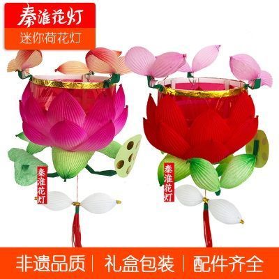 秦淮花灯迷你款荷花灯笼