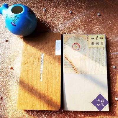 万国坤舆全图（精装版）
