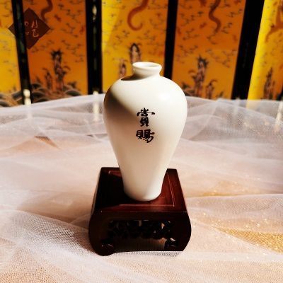 白釉“赏赐”梅瓶