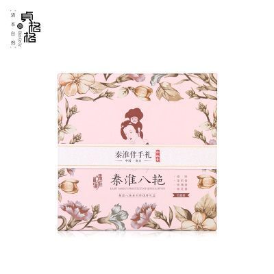 粉色礼盒