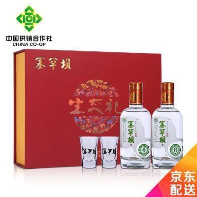 塞罕坝白酒整箱42度生态原浆
