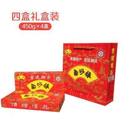 和合承德特产正品南沙酥