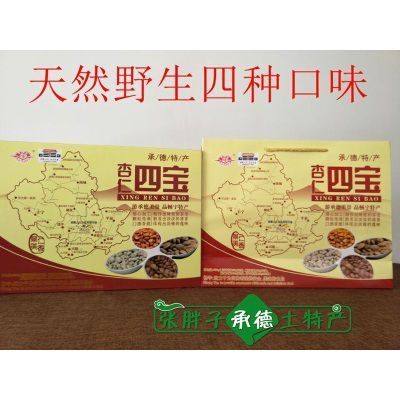 张胖子承德土特产承德野生杏仁礼盒