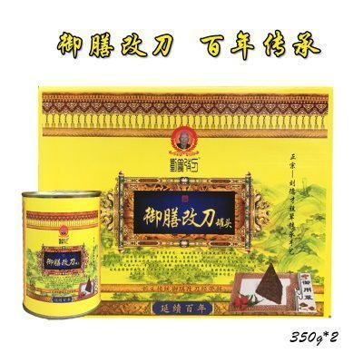 和合承德特产平泉改刀肉350gx2罐礼盒