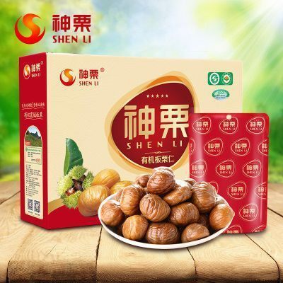 神栗河北宽城特产新鲜板栗仁礼盒1000g