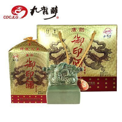 九龙醉浓香型御印42度500ml*2礼盒装