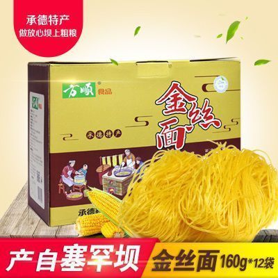 方顺 金丝面礼盒160g*12袋