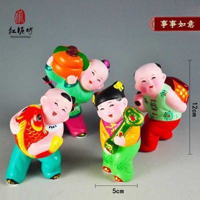 事事如意2
