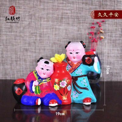 久久平安