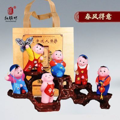 春风得意套餐