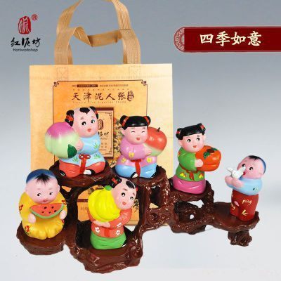 四季如意套餐