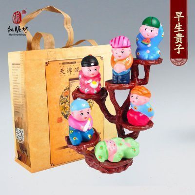 早生贵子套餐