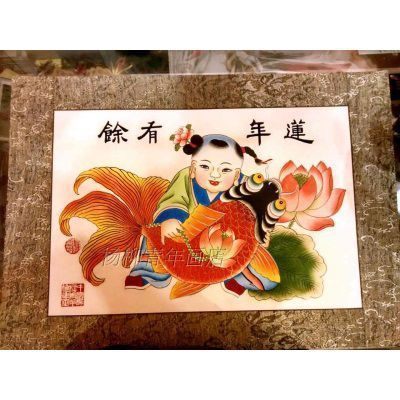 连年有余2
