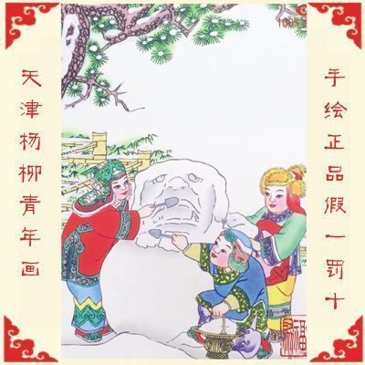 堆雪人
