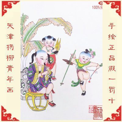 十不闲