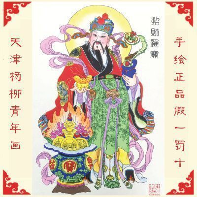 招财进宝