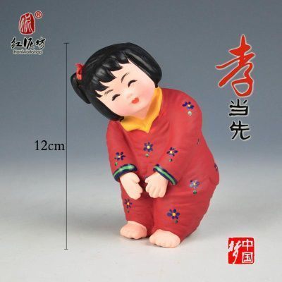 孝当先