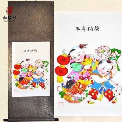 轴画-年年纳福 深绫