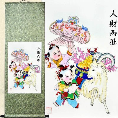 轴画-人财两旺 深绫