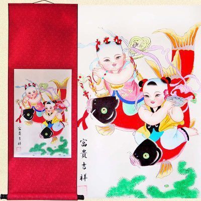 轴画-富贵吉祥 红绫
