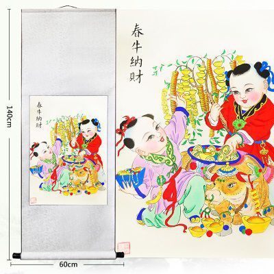 轴画-春牛纳财 白绫