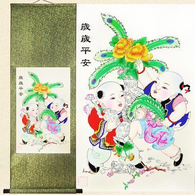 轴画-岁岁平安 深绫