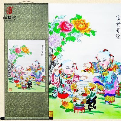 轴画-富贵有余双人 深绫