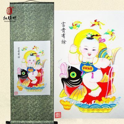 轴画-富贵有余单人 深绫