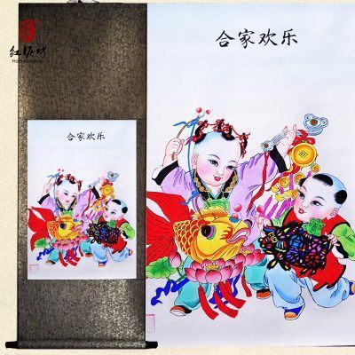 轴画-合家欢乐 深绫