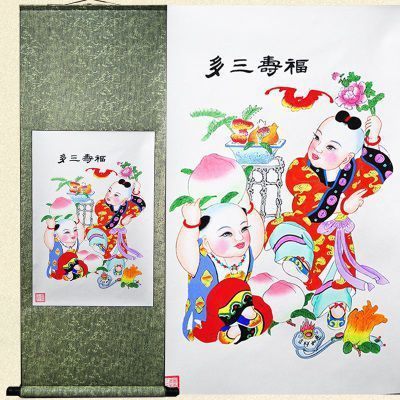 轴画-福寿三多 深绫
