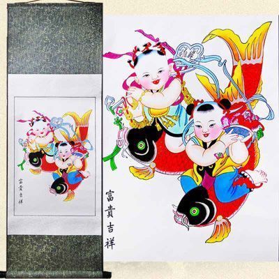 轴画-富贵吉祥 深绫