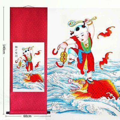 轴画-独占鳌头 红绫