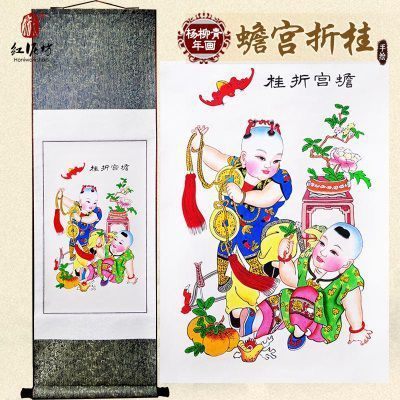 轴画-蟾宫折桂 深绫