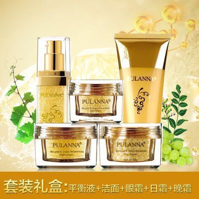 活性金葡萄礼盒