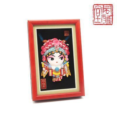 穆桂英