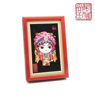 花木兰