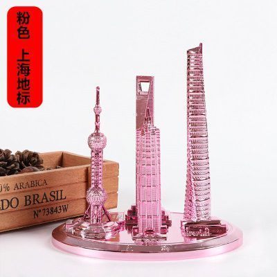 （中号新款套装）粉色上海地标