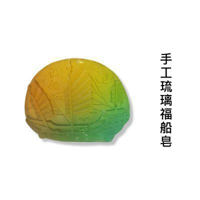 福船皂-单个