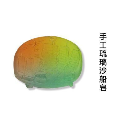 沙船皂-单个