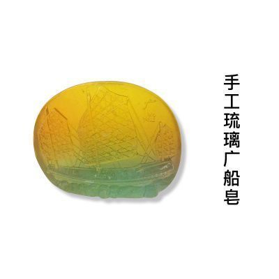 广船皂-单个