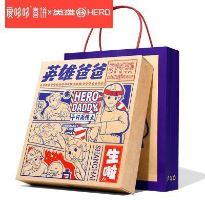 英雄联名款（加赠专属手提袋）