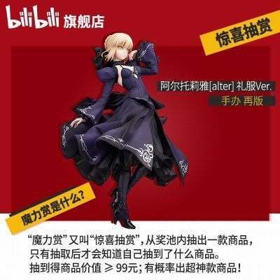 99元抽盒机次数--虚拟商品【不支持退款】