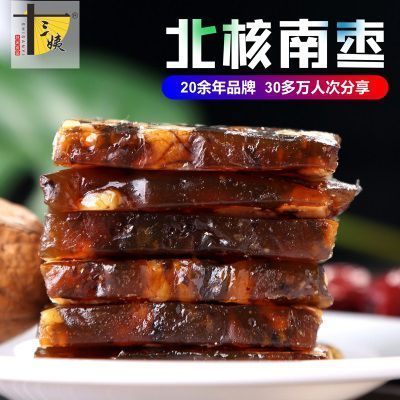广东深圳特产手信十三姨零食盒