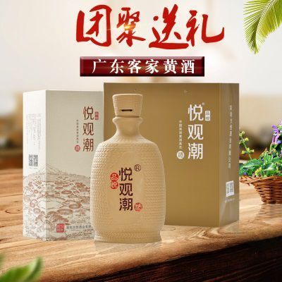 客家黄酒正宗梅州特产娘酒手工封缸